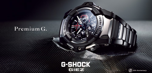 G-Shock: GIEZ GS-1050 Watch Series