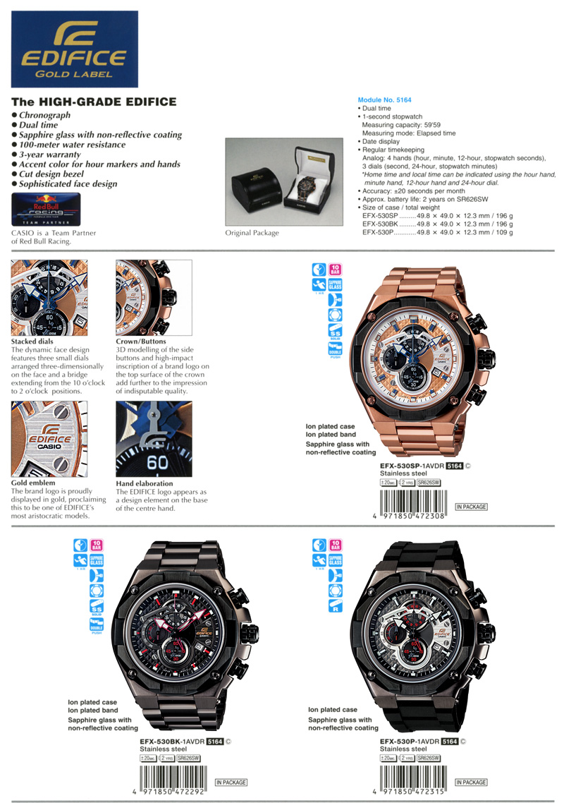 casio edifice 530