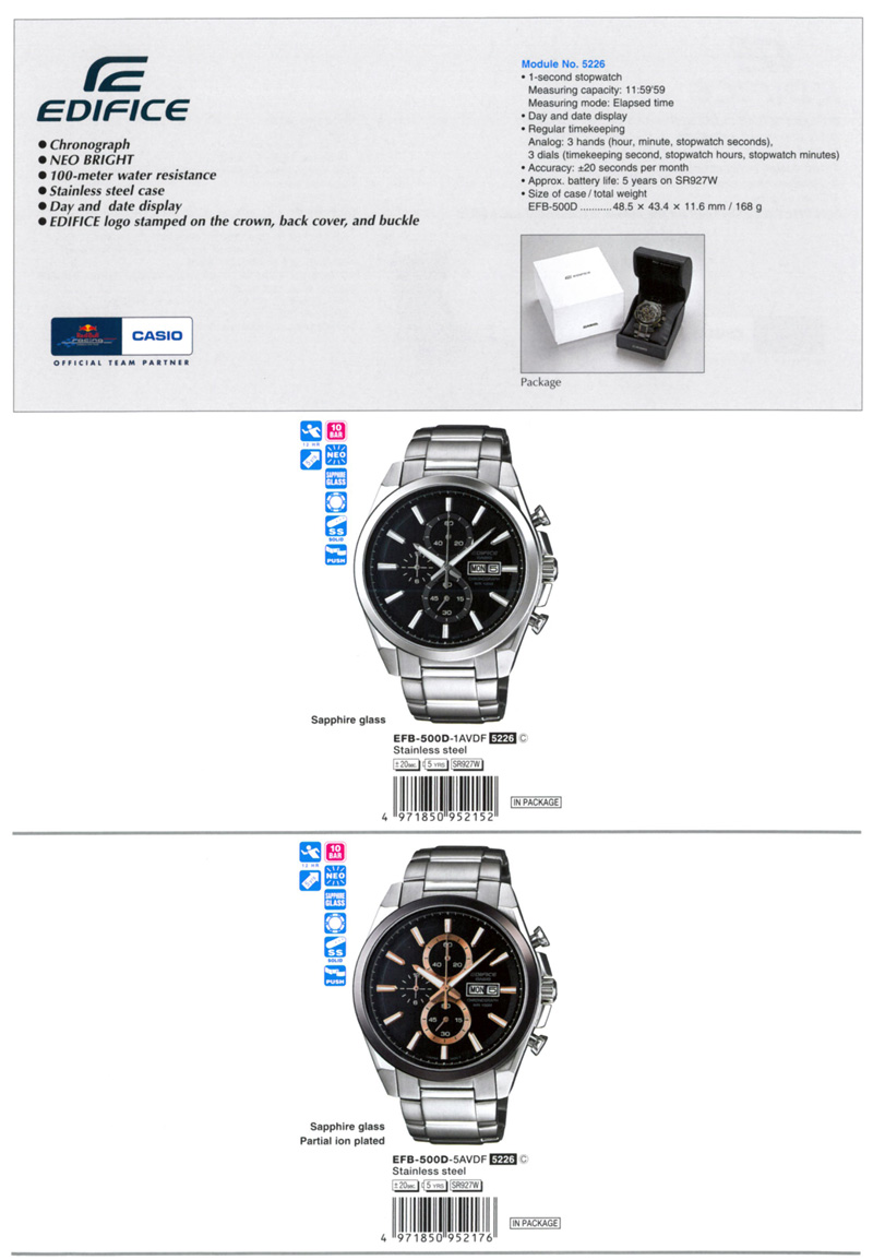 Casio edifice efb on sale 504