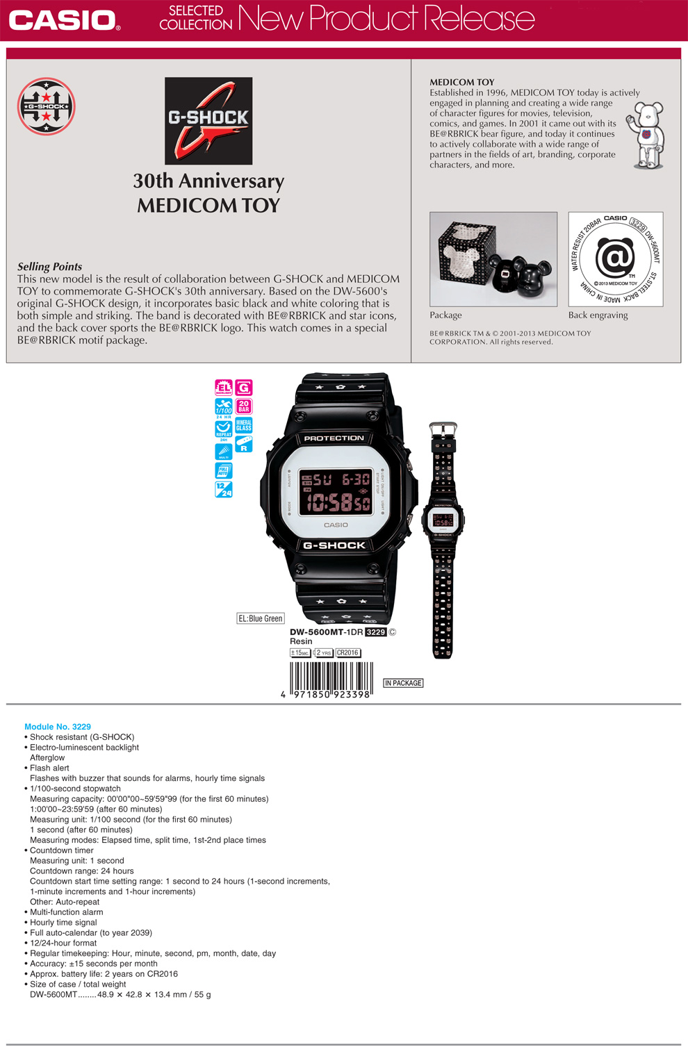 NPR G-Shock 30th Anniversary MEDICOM TOY DW-5600MT-1