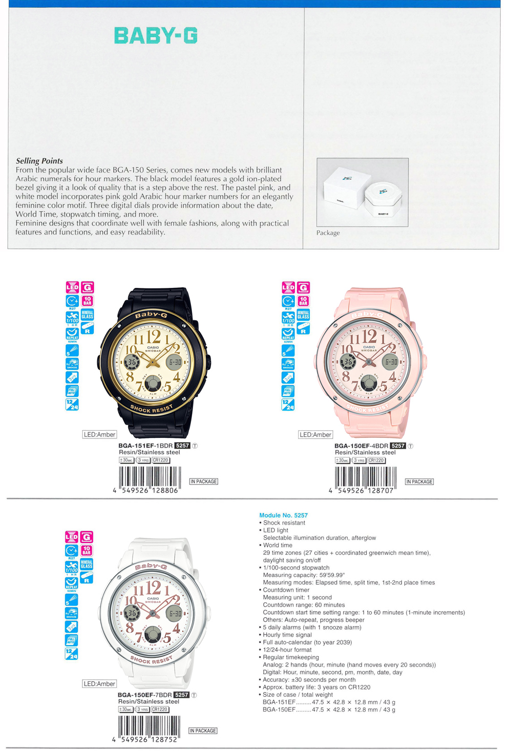 NPR Baby-G BGA-151EF | BGA-150EF