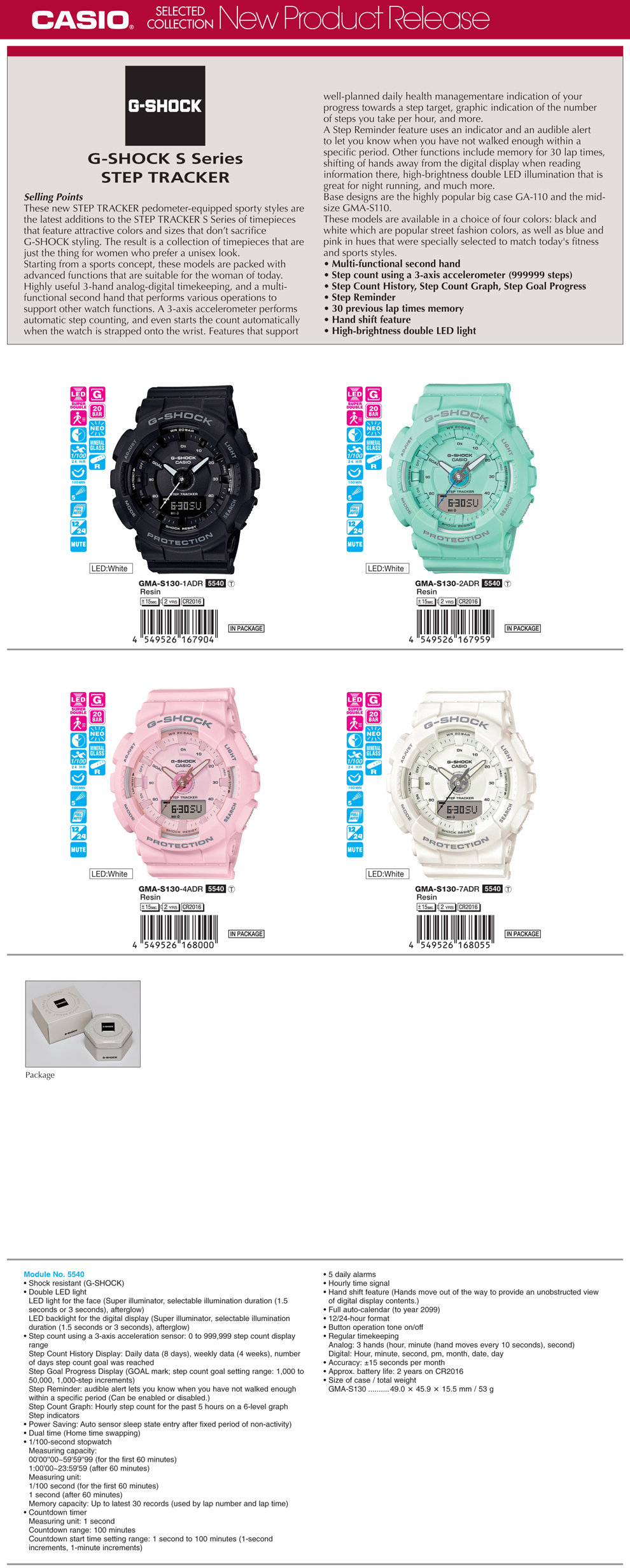 g shock 5540 step tracker