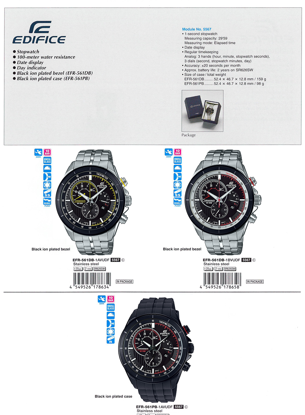 casio efr 561