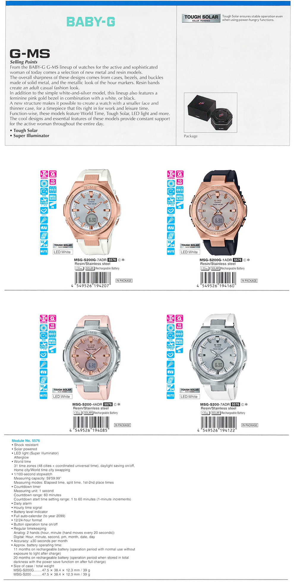 BABY-G, G-MS, Tough Solar, Super Illuminator, metallic look, pink gold, MSG-S200G-7A, MSG-S200G-1A, MSG-S200-4A, MSG-S200-7A