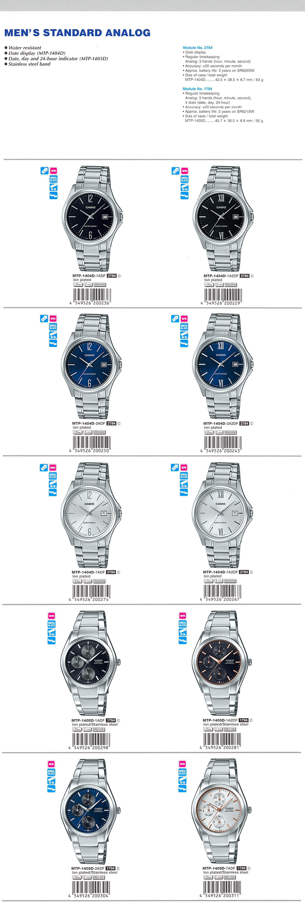 Standard Analog, Men, Water resistant, MTP-1404D-1A, MTP-1404D-1A2, MTP-1404D-2A, MTP-1404D-2A2, MTP-1404D-7A, MTP-1404D-7A2, MTP-1405D-1A, MTP-1405D-1A2, MTP-1405D-2A, MTP-1405D-7A